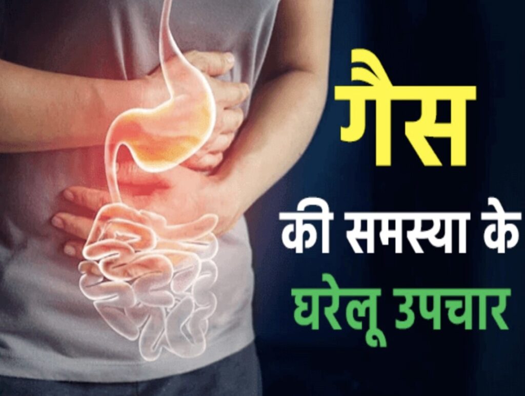 Gastric problem home remedies photo